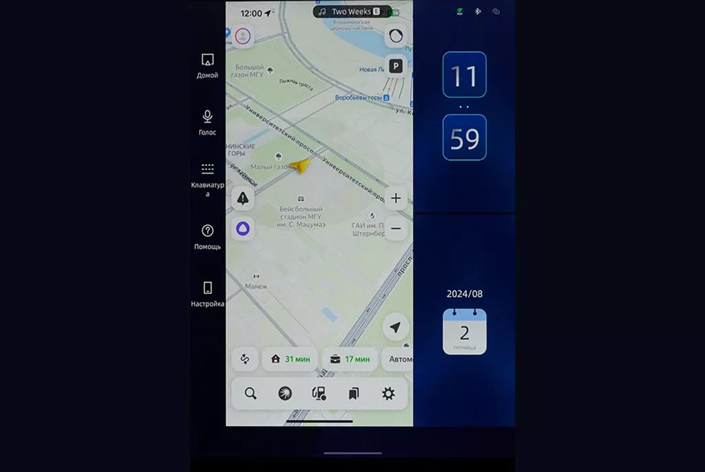 car