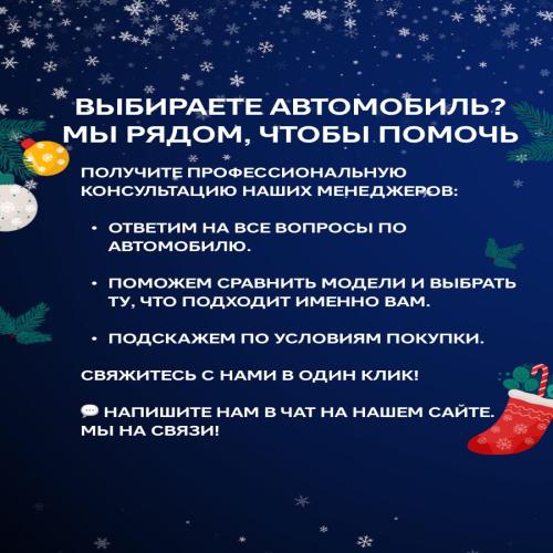 Chery Tiggo 8 Pro Max Dreamline 4WD, зеленый