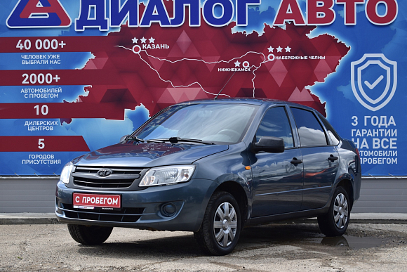 Lada (ВАЗ) Granta Norma Classic+ 21901-51-011, 2014 года, пробег 91200 км
