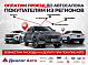 Hyundai Creta Travel, 2016 года, пробег 90457 км