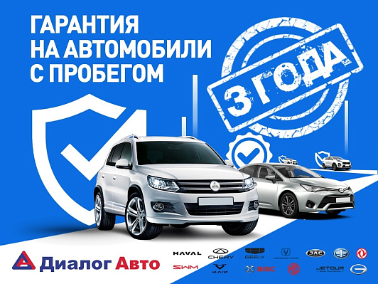 Lada (ВАЗ) Vesta, 2024 года, пробег 12141 км