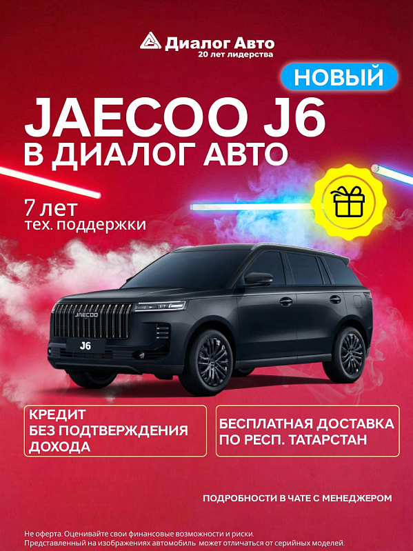 Jaecoo J6 Престиж, черный