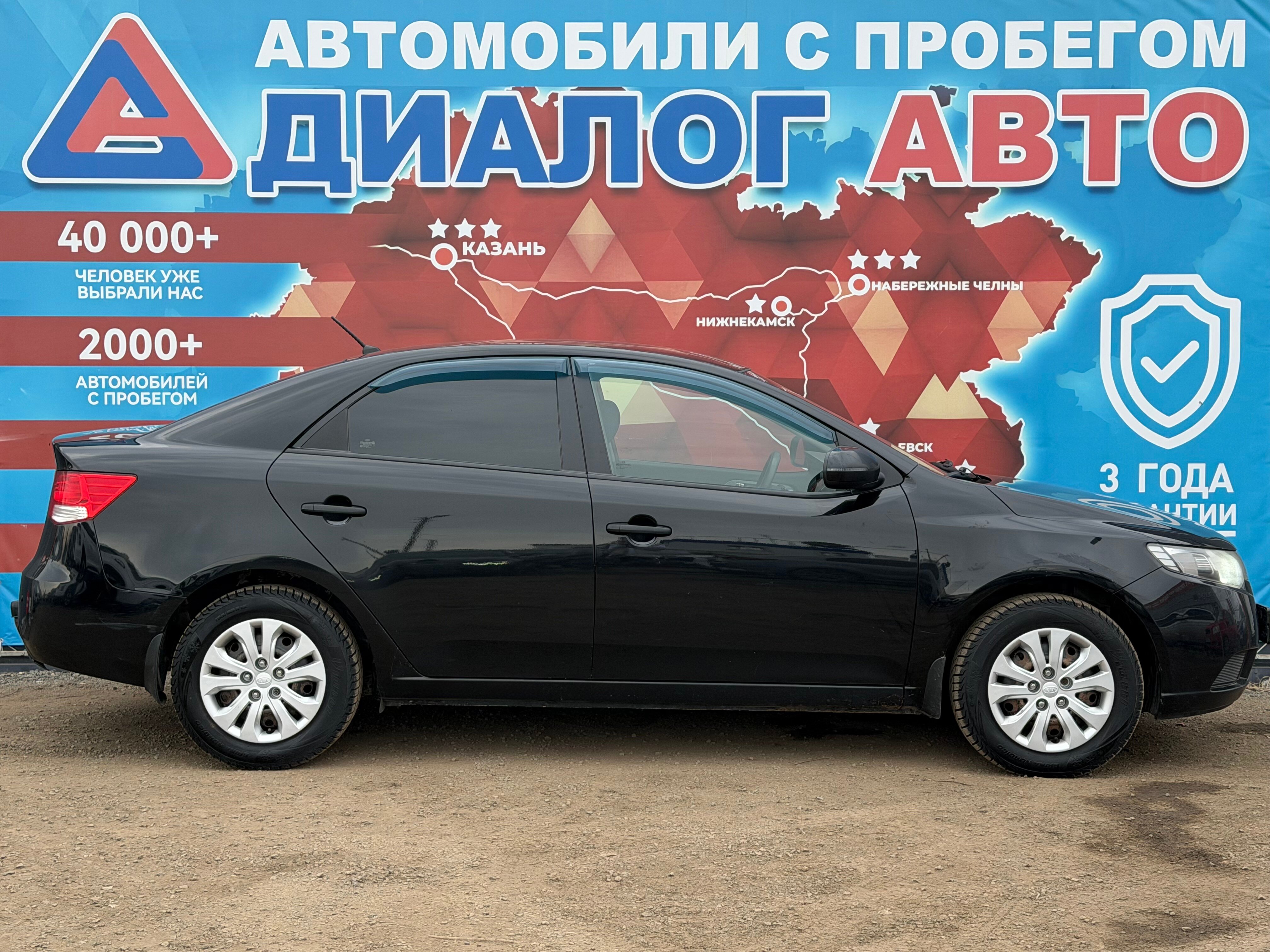 Kia Cerato, 2013 года, пробег 182382 км
