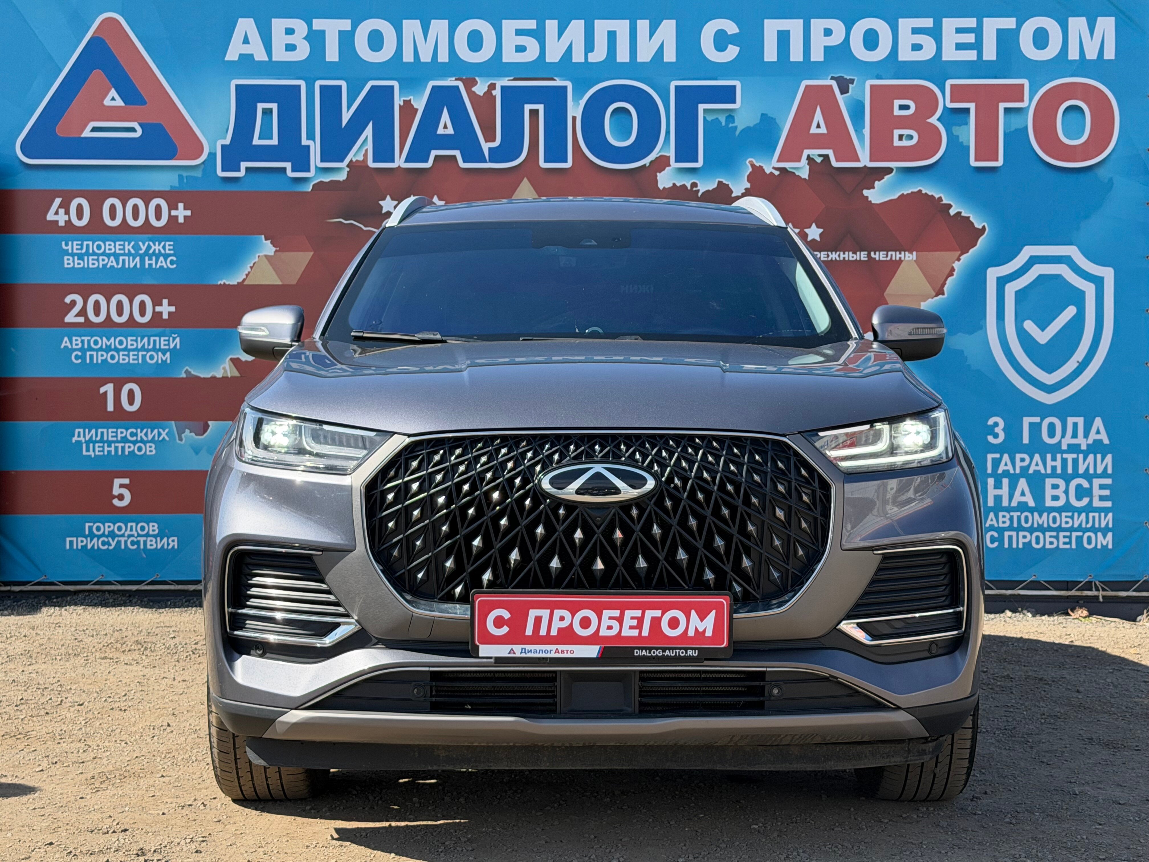 Chery Tiggo 8 Pro Max Elite FWD, 2024 года, пробег 71557 км