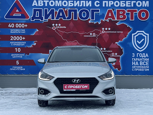 Hyundai Solaris Comfort + Winter, 2018 года, пробег 136000 км