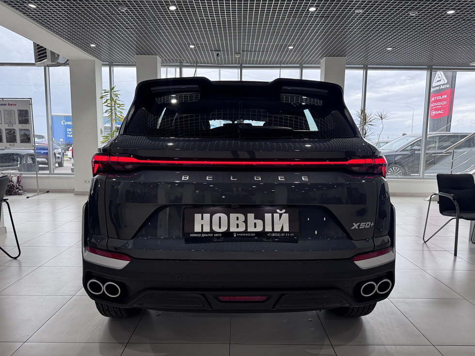 Belgee X50+ Стиль, серый