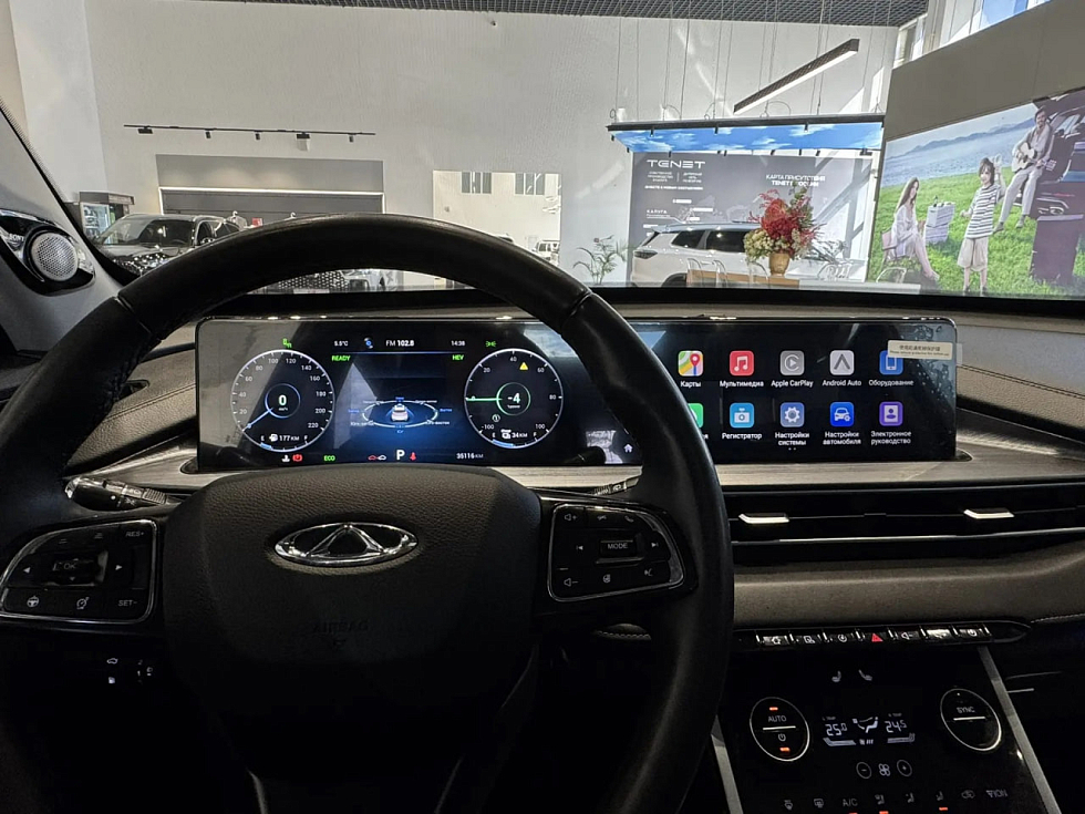 Chery Tiggo 7 Pro Plug-in Hybrid Ultimate, белый