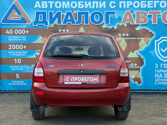 Lada (ВАЗ) Kalina Норма, 2010 года, пробег 129105 км
