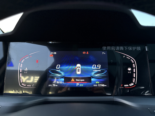 Changan CS75 Plus Luxury, 2023 года, пробег 17685 км