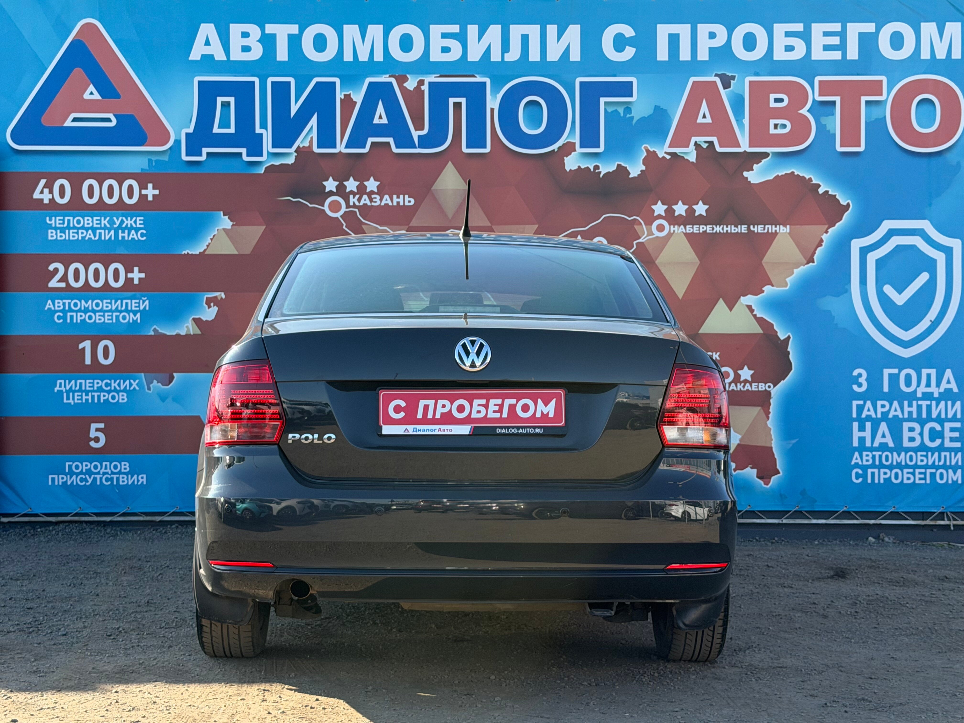 Volkswagen Polo Allstar, 2016 года, пробег 66900 км