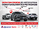 Lada (ВАЗ) Vesta 50 Anniversary, 2017 года, пробег 160923 км