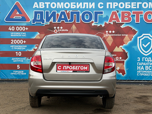 Lada (ВАЗ) Granta Classic Optima, 2021 года, пробег 24000 км