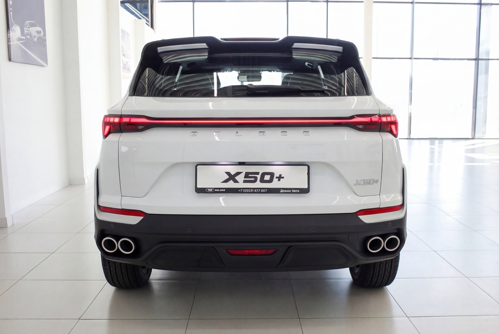 Belgee X50+ Актив, белый