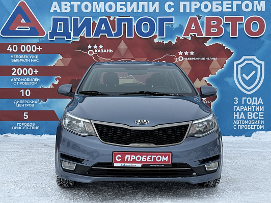 Kia Rio Comfort Аудио, 2016 года, пробег 101000 км