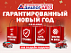 CHERY Tiggo 8 Pro Max Dreamline 4WD, 2023 года, пробег 21349 км