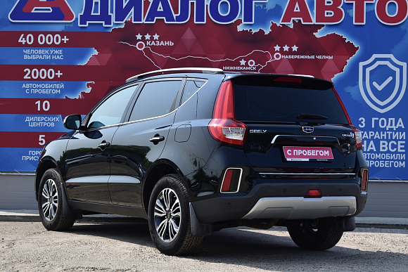 Geely Emgrand X7 Флагшип, 2020 года, пробег 23600 км