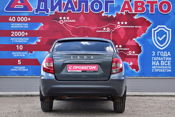 Lada (ВАЗ) Granta Classic Optima, 2024 года, пробег 4300 км