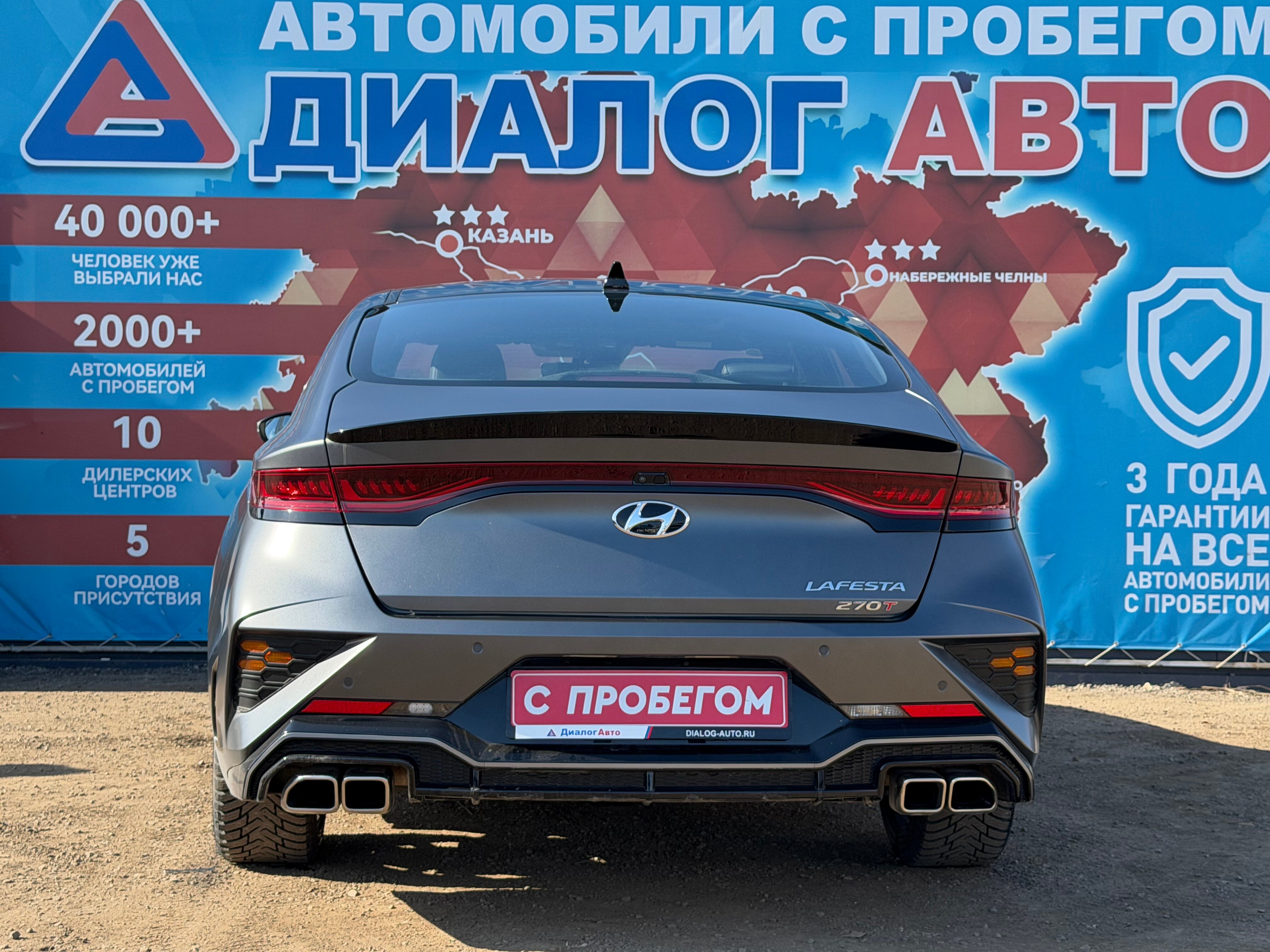 Hyundai Lafesta, 2023 года, пробег 700 км