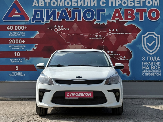 Kia Rio Classic Audio, 2017 года, пробег 192400 км