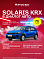 Solaris KRX Comfort, синий