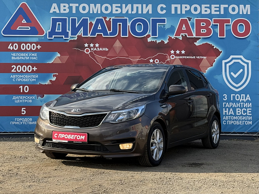 Kia Rio Prestige, 2015 года, пробег 145000 км
