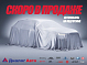 CHERY Tiggo 7 Pro Max Prestige, 2022 года, пробег 32732 км