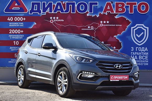Hyundai Santa Fe, 2017 года, пробег 167000 км