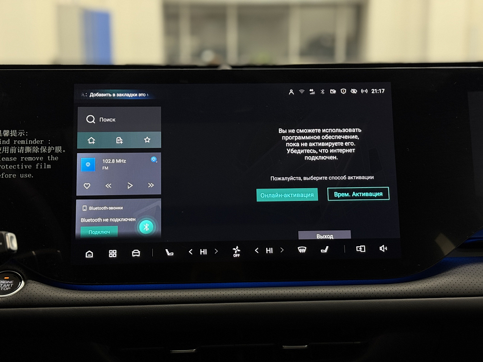 Changan CS75 Plus Техно, черный