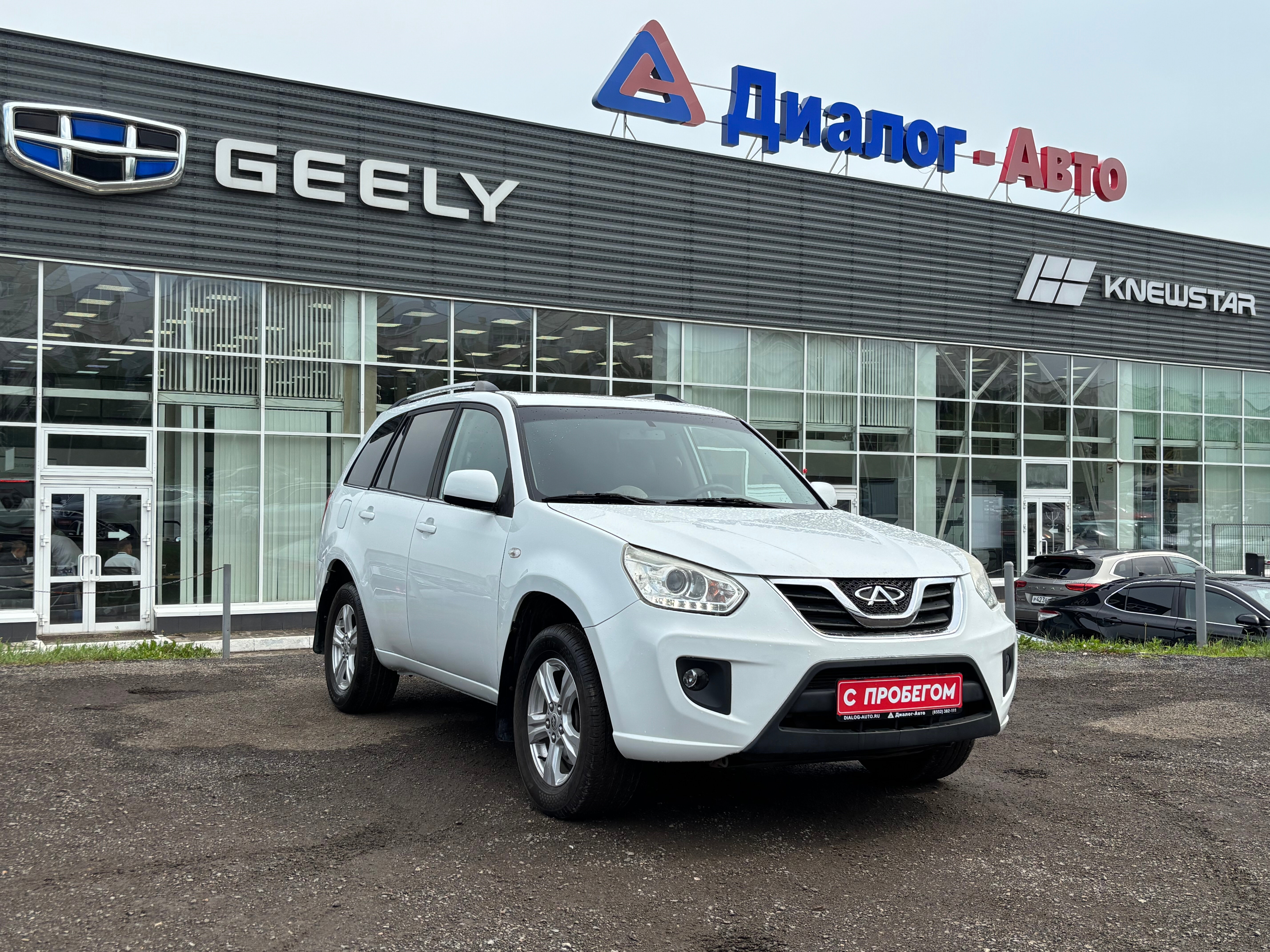 Chery Tiggo (T11) Luxury, 2015 года, пробег 123518 км