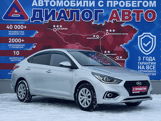 Hyundai Solaris Comfort + Winter, 2018 года, пробег 136000 км