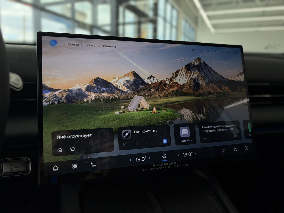 Omoda C7 Lifestyle, зеленый