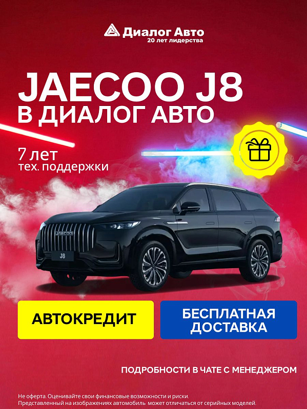 Jaecoo J8 Престиж +, черный