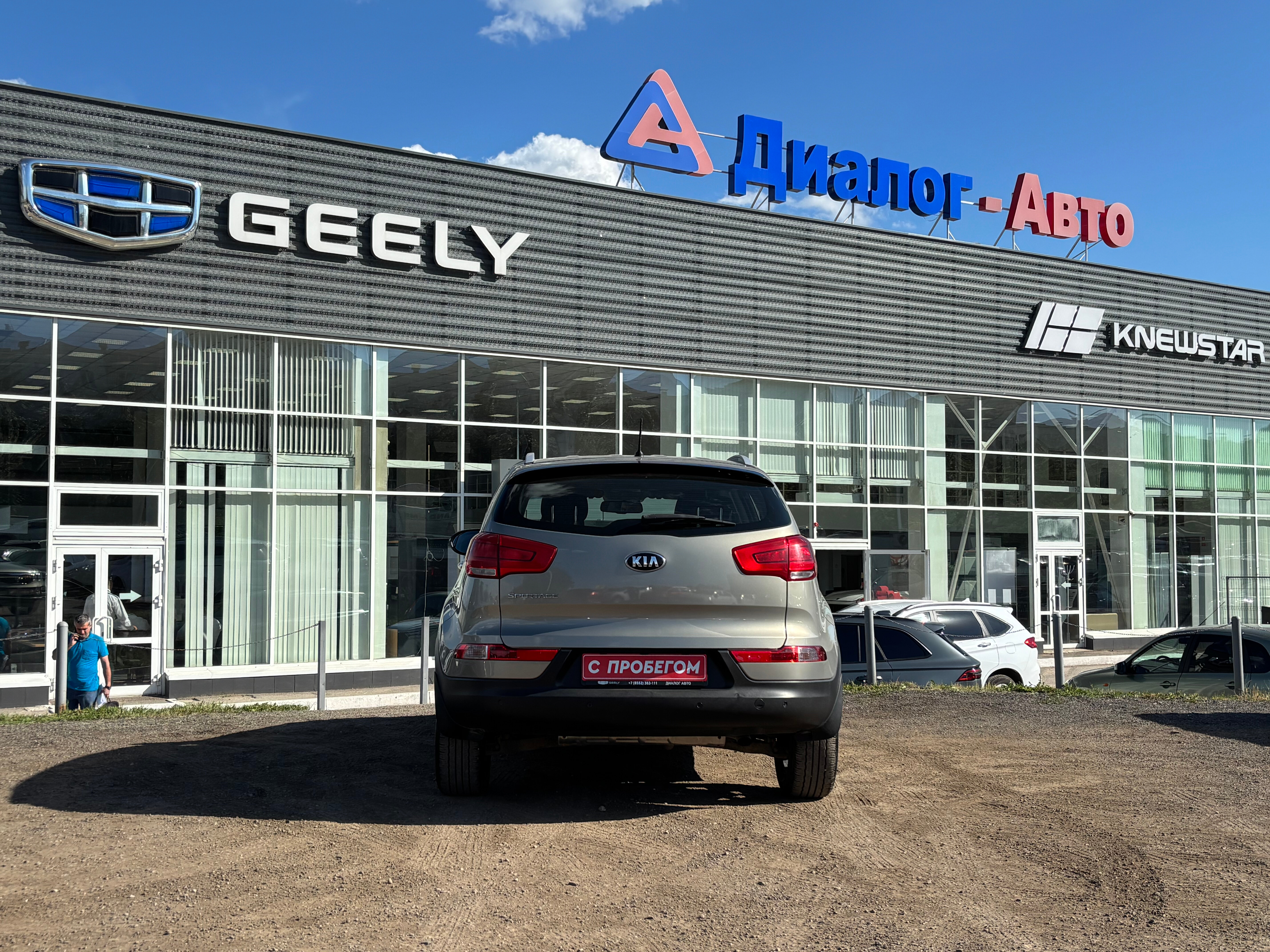 Kia Sportage Luxe, 2015 года, пробег 195797 км