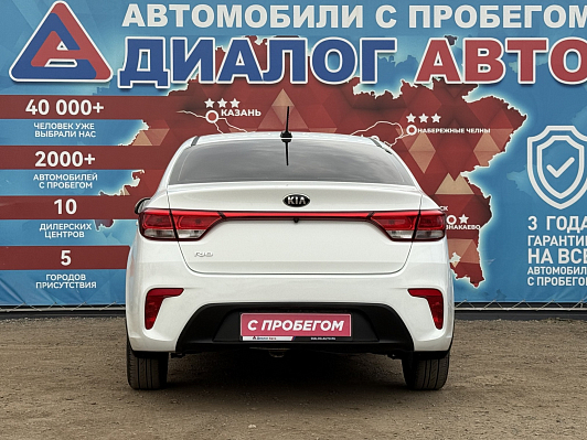 Kia Rio Comfort, 2017 года, пробег 117500 км