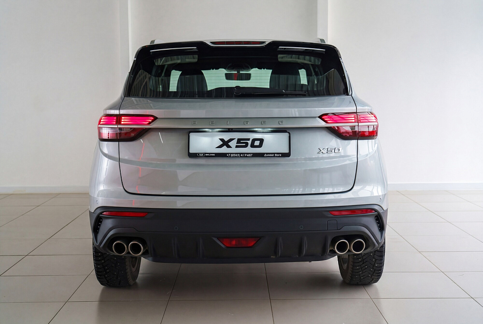 Belgee X50 Стиль, серебряный