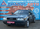 Audi 80, 1993 года, пробег 160359 км