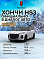 Hongqi HS3 Comfort, белый