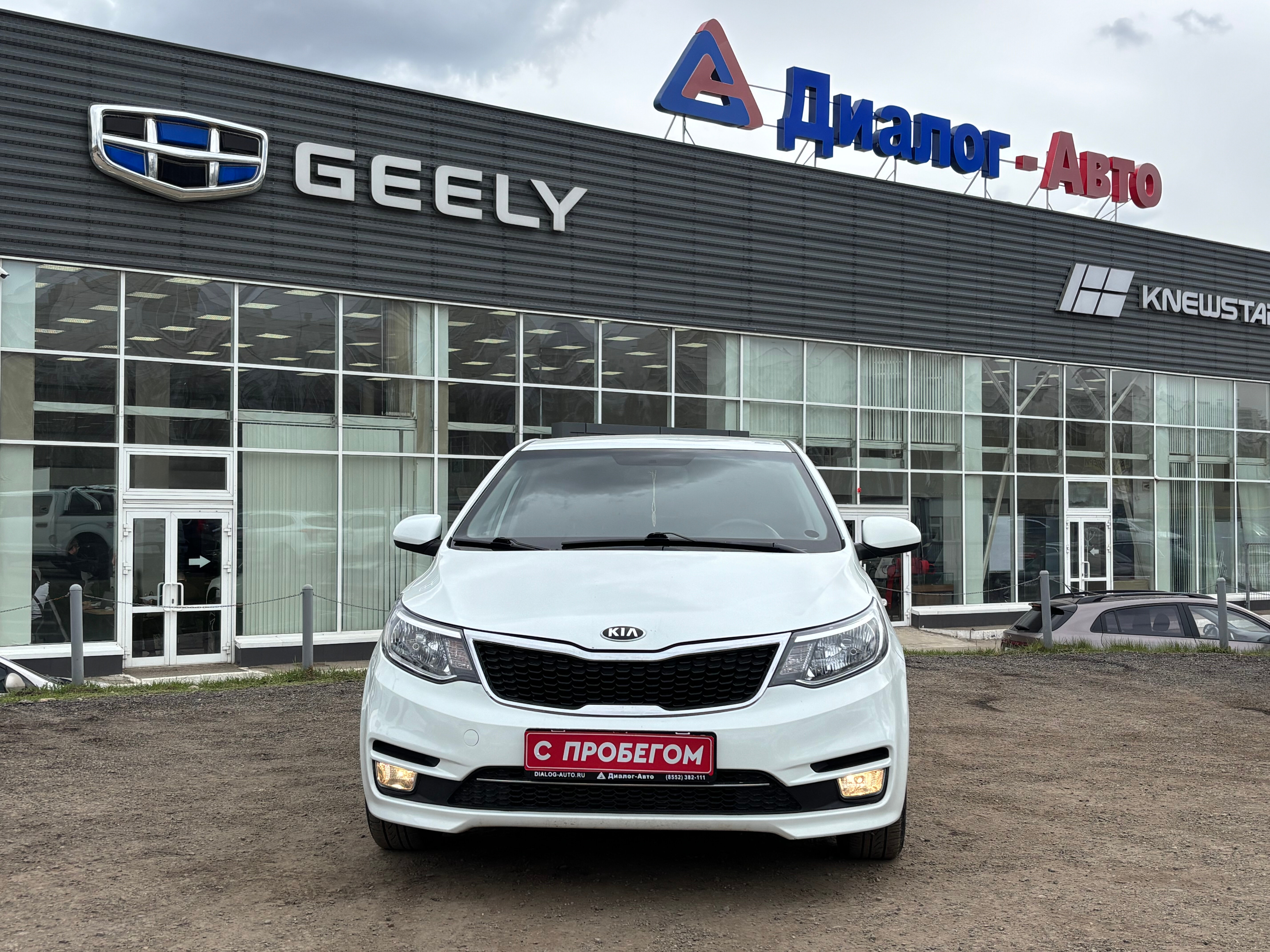 Kia Rio Comfort Аудио, 2016 года, пробег 156455 км