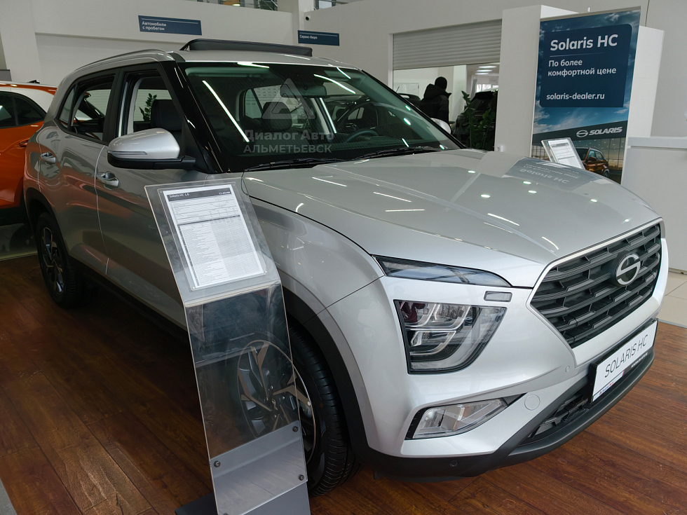 Solaris HC Лайфстайл + Продвинутый (Lifestyle + Advanced), серебряный