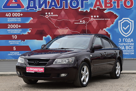Hyundai Sonata, 2006 года, пробег 234000 км