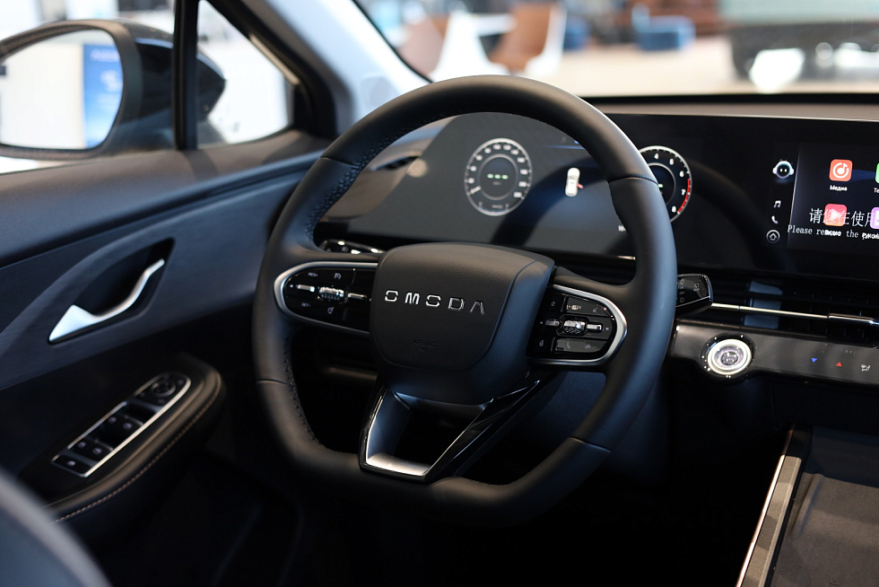 Omoda C5 Supreme, синий