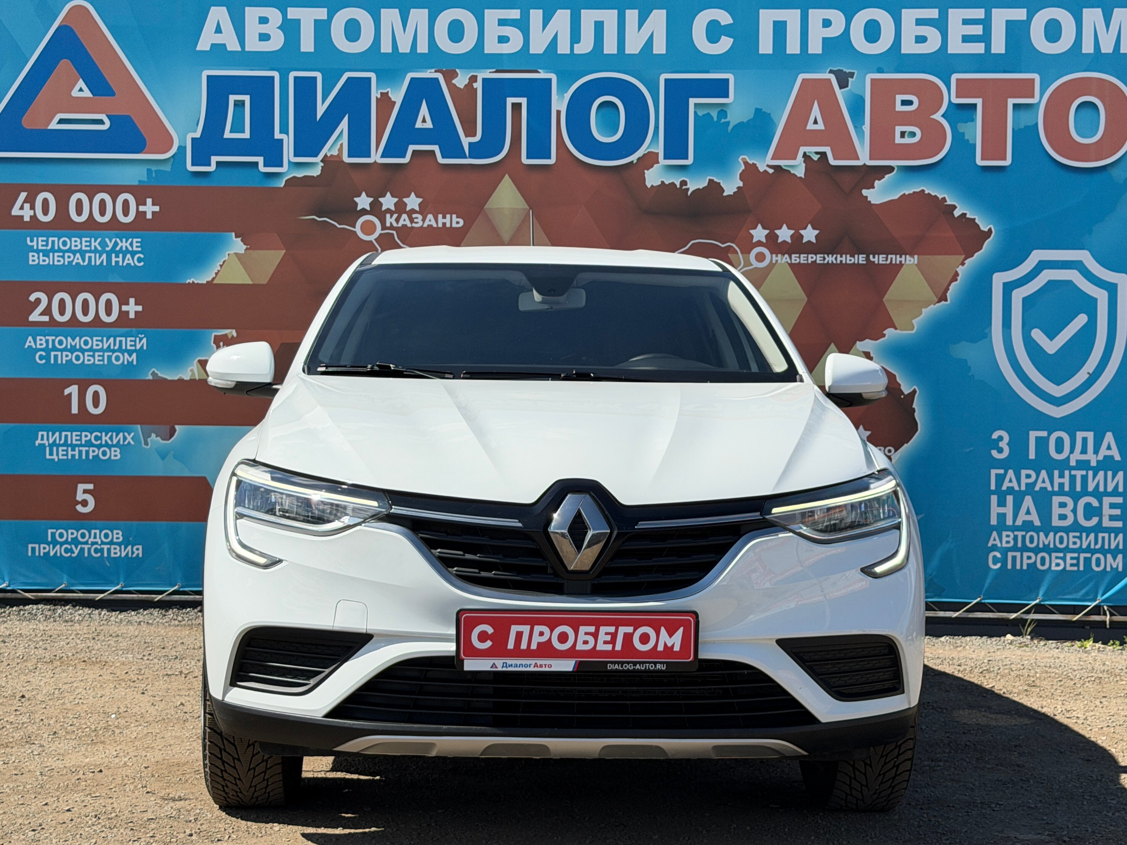 Renault Arkana Style, 2021 года, пробег 42400 км