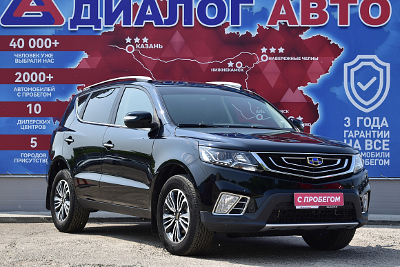 Geely Emgrand X7 Флагшип, 2020 года, пробег 23600 км
