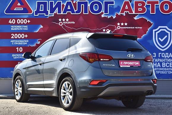 Hyundai Santa Fe, 2017 года, пробег 167000 км