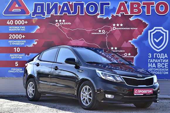 Kia Rio Comfort Аудио, 2017 года, пробег 135000 км