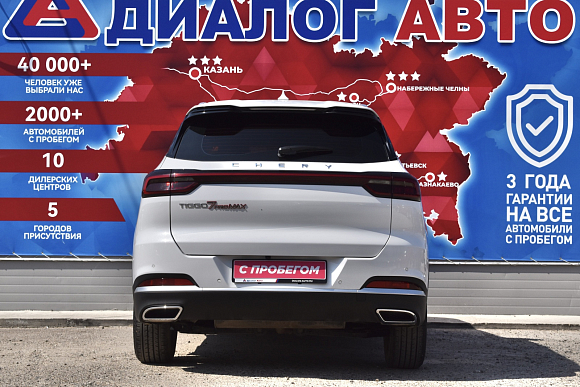 Chery Tiggo 7 Pro Max Ultimate, 2023 года, пробег 24400 км