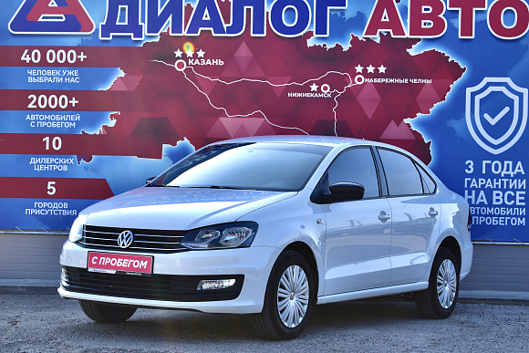Volkswagen Polo SELECT, 2020 года, пробег 130000 км
