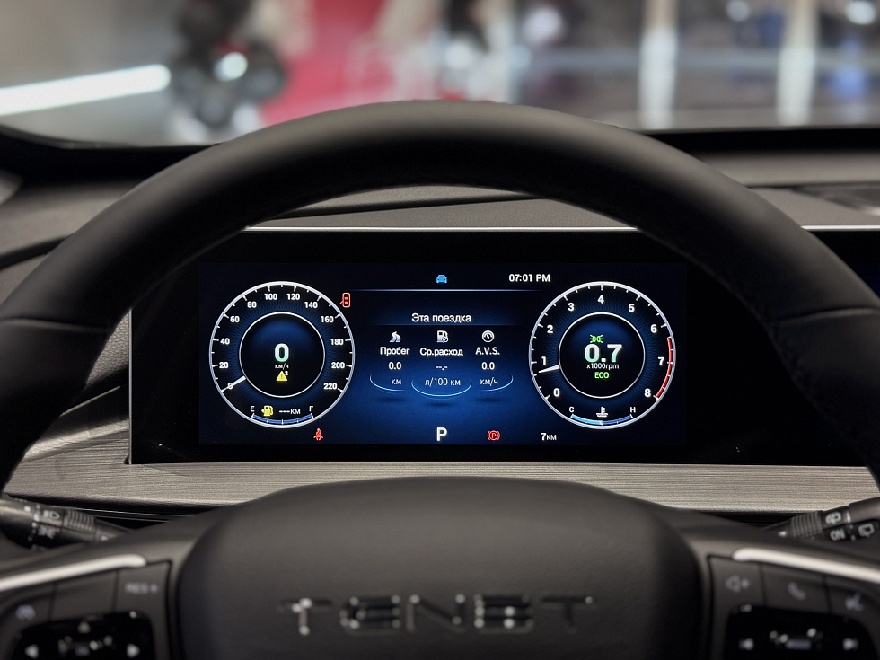 TENET T4 Актив, белый