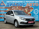 Lada (ВАЗ) Granta Comfort (2018-2021), 2019 года, пробег 45602 км