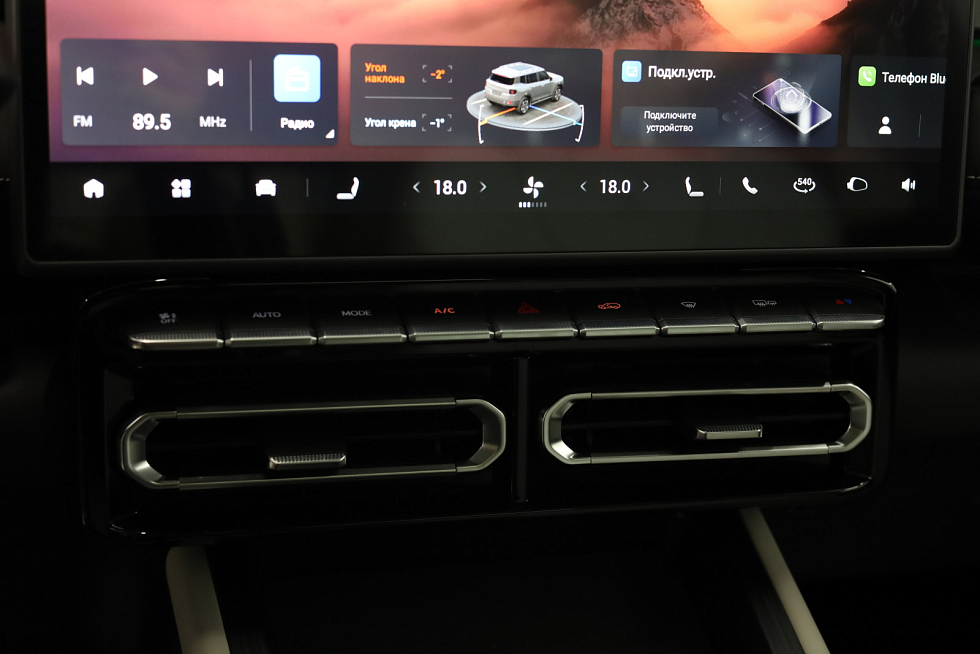 JETOUR T1 Люкс, белый